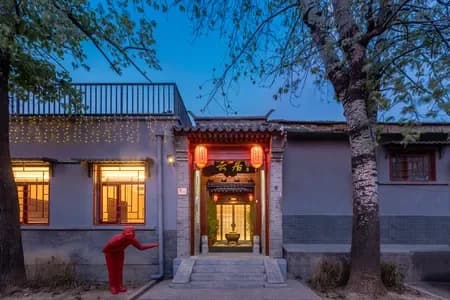 Renjoy Hotel Beijing Yonghe Temple Guijie Siheyuan - 2