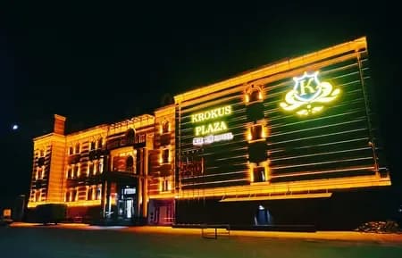 Krokus Plaza Hotel - 3