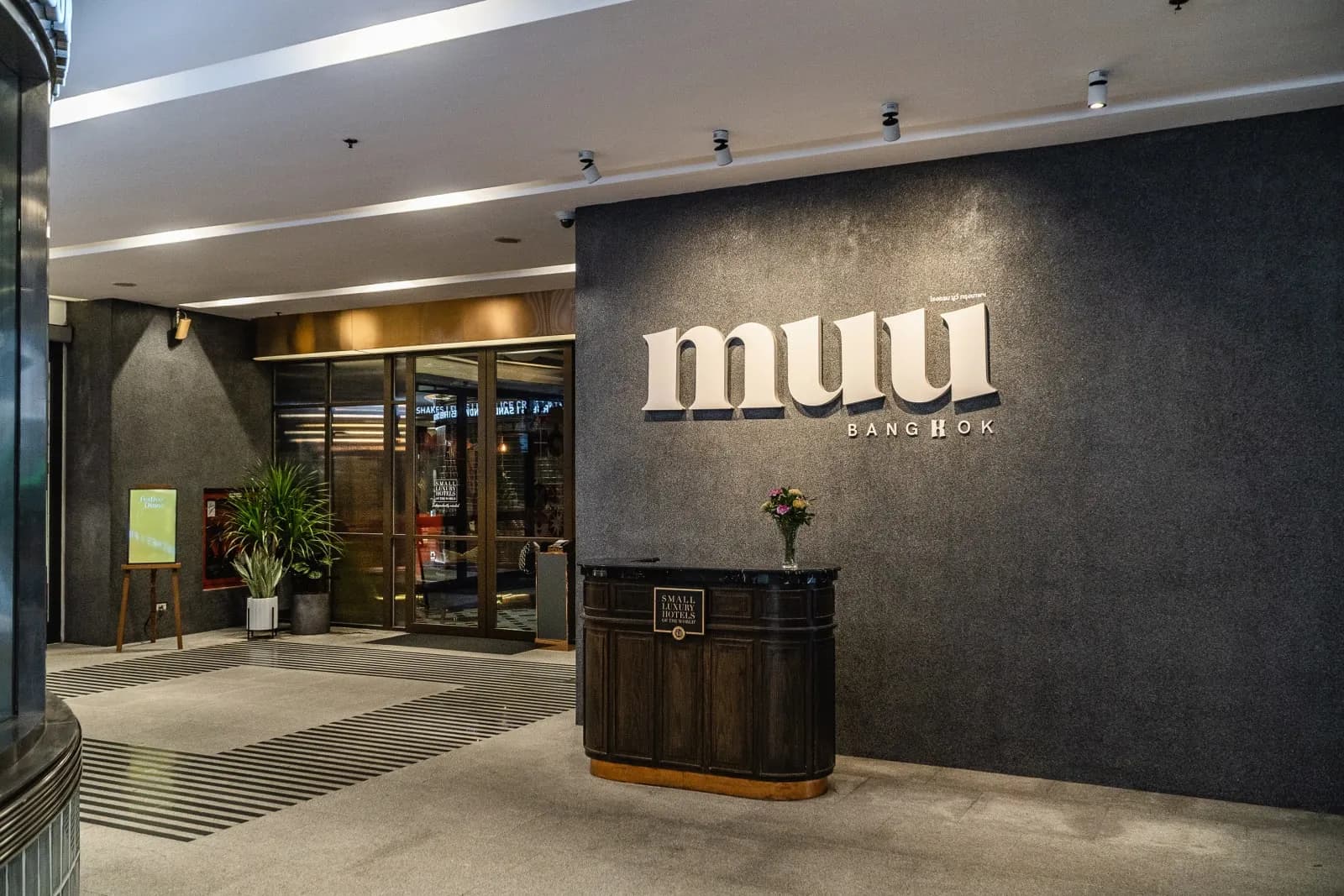MUU Bangkok, Small Luxury Hotels of the World - 4
